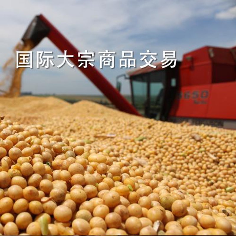物资供应